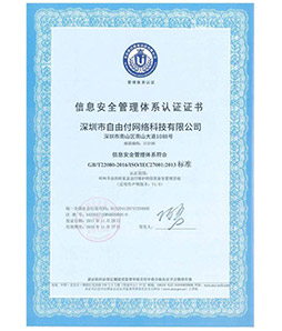 ISO27001